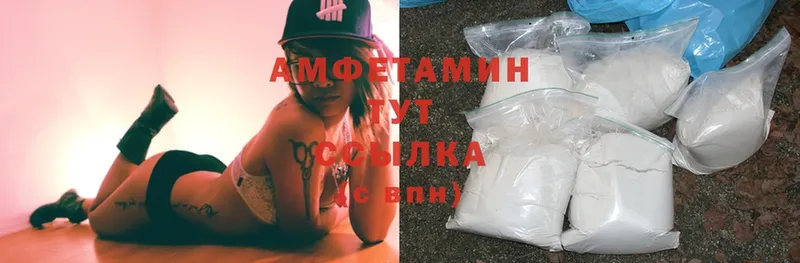 где можно купить наркотик  нарко площадка Telegram  Amphetamine 98%  Агрыз  ссылка на мегу как зайти 